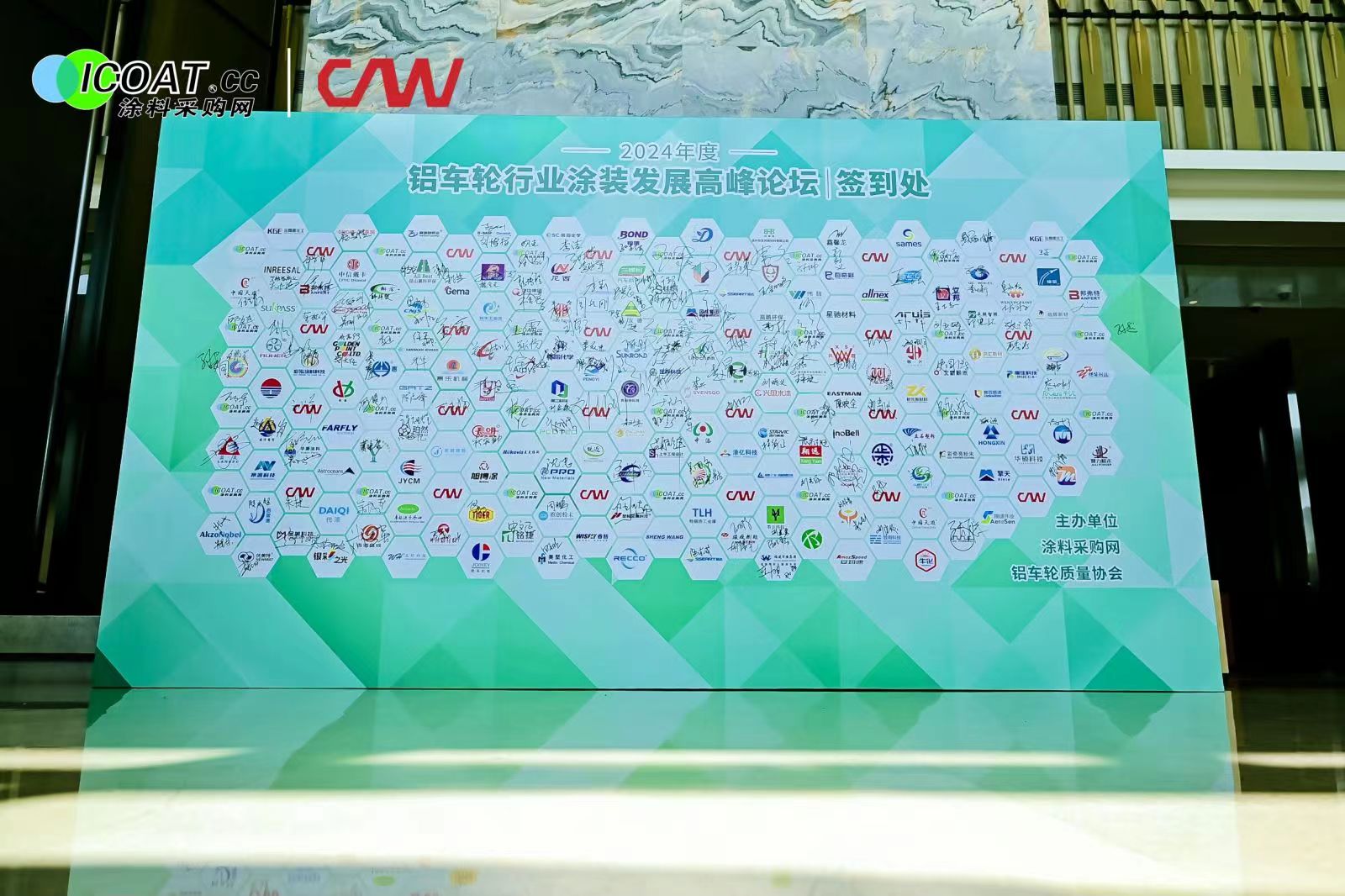 吉諾盛成（唐山）涂料有限公司亮相鋁車(chē)論行業(yè)涂裝發(fā)展高峰論壇，展現輪轂多色涂裝新風(fēng)尚